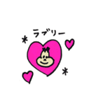 ぶんたくん（個別スタンプ：6）