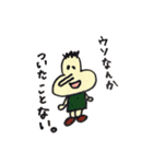 ぶんたくん（個別スタンプ：7）