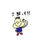 ぶんたくん（個別スタンプ：13）