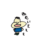 ぶんたくん（個別スタンプ：16）