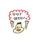 ぶんたくん（個別スタンプ：30）