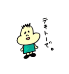 ぶんたくん（個別スタンプ：32）