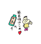 ぶんたくん（個別スタンプ：35）