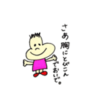 ぶんたくん（個別スタンプ：39）