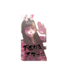 りっつん（個別スタンプ：9）