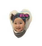 YRA（個別スタンプ：6）