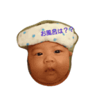 fuuutaa（個別スタンプ：1）