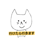無気力で二重あごな猫のスタンプ（個別スタンプ：5）