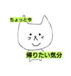 無気力で二重あごな猫のスタンプ（個別スタンプ：6）