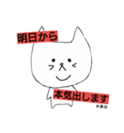 無気力で二重あごな猫のスタンプ（個別スタンプ：7）