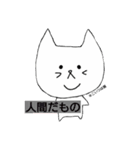 無気力で二重あごな猫のスタンプ（個別スタンプ：9）