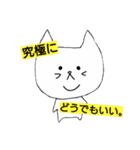 無気力で二重あごな猫のスタンプ（個別スタンプ：10）