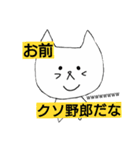 無気力で二重あごな猫のスタンプ（個別スタンプ：11）