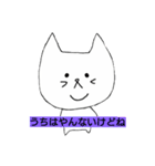 無気力で二重あごな猫のスタンプ（個別スタンプ：13）