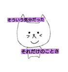 無気力で二重あごな猫のスタンプ（個別スタンプ：14）