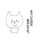 無気力で二重あごな猫のスタンプ（個別スタンプ：16）