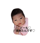 かわいい瑛麻たん（個別スタンプ：1）