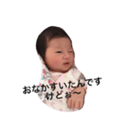 かわいい瑛麻たん（個別スタンプ：3）