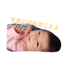 かわいい瑛麻たん（個別スタンプ：4）