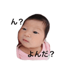 かわいい瑛麻たん（個別スタンプ：5）