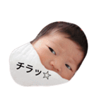 かわいい瑛麻たん（個別スタンプ：6）