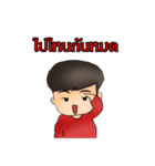 Nut Happ（個別スタンプ：17）