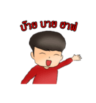 Nut Happ（個別スタンプ：33）