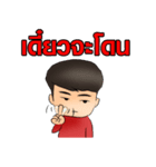 Nut Happ（個別スタンプ：37）