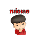 Nut Happ（個別スタンプ：40）