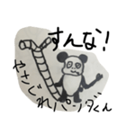 みんなのアニマル（個別スタンプ：5）