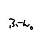 文字だけ言葉（個別スタンプ：9）