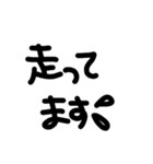 文字だけ言葉（個別スタンプ：23）