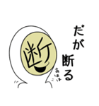 真の顔文字（個別スタンプ：1）