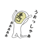 真の顔文字（個別スタンプ：9）