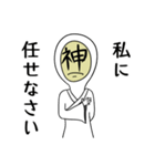 真の顔文字（個別スタンプ：11）