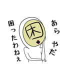 真の顔文字（個別スタンプ：16）