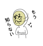 真の顔文字（個別スタンプ：17）