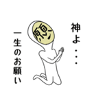 真の顔文字（個別スタンプ：19）