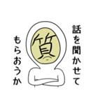 真の顔文字（個別スタンプ：27）