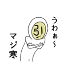 真の顔文字（個別スタンプ：29）