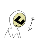 真の顔文字（個別スタンプ：30）