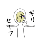 真の顔文字（個別スタンプ：35）