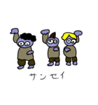 アーアーゾンビー（個別スタンプ：6）