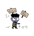 アーアーゾンビー（個別スタンプ：21）