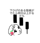 ローソク足ちゃん（個別スタンプ：2）