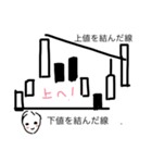 ローソク足ちゃん（個別スタンプ：7）