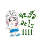 ^_^！！ My name isMee. Rabbit. ^_^（個別スタンプ：3）