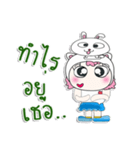 ^_^！！ My name isMee. Rabbit. ^_^（個別スタンプ：26）