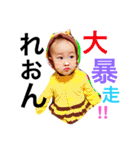 なかよしかぞく参上！！（個別スタンプ：2）