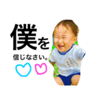 なかよしかぞく参上！！（個別スタンプ：4）